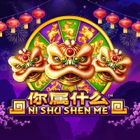 Ni Shu Shen Me